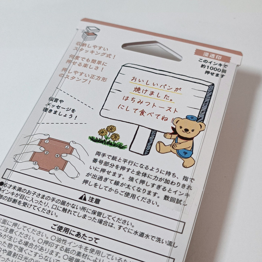 [Posukuma Cafe Limited] Posukuma Paintable Stamp (Wooden Sign)