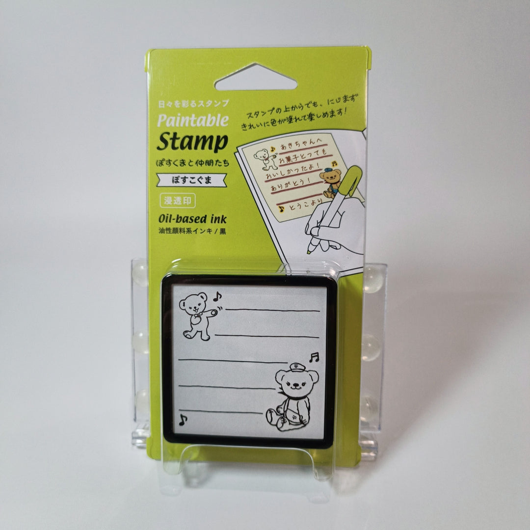 [Posukuma Cafe Limited] Posukuma Paintable Stamp (Lines Memo)