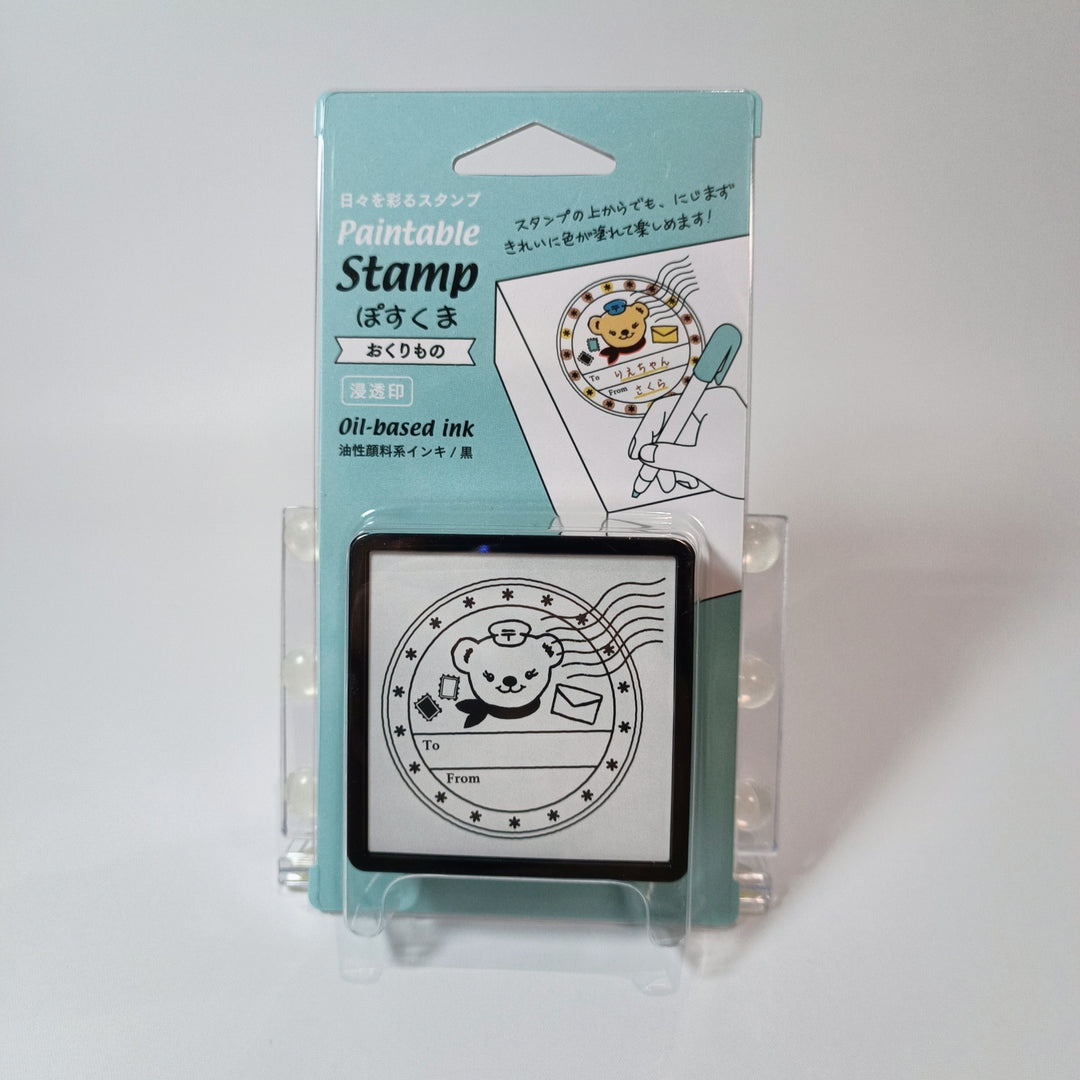 [Posukuma Cafe Limited] Posukuma Paintable Stamp (Post Mail)