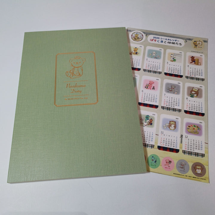 [Posukuma Cafe Limited] Posukuma Diary + 2025 Calendar Sticker Sheet Set