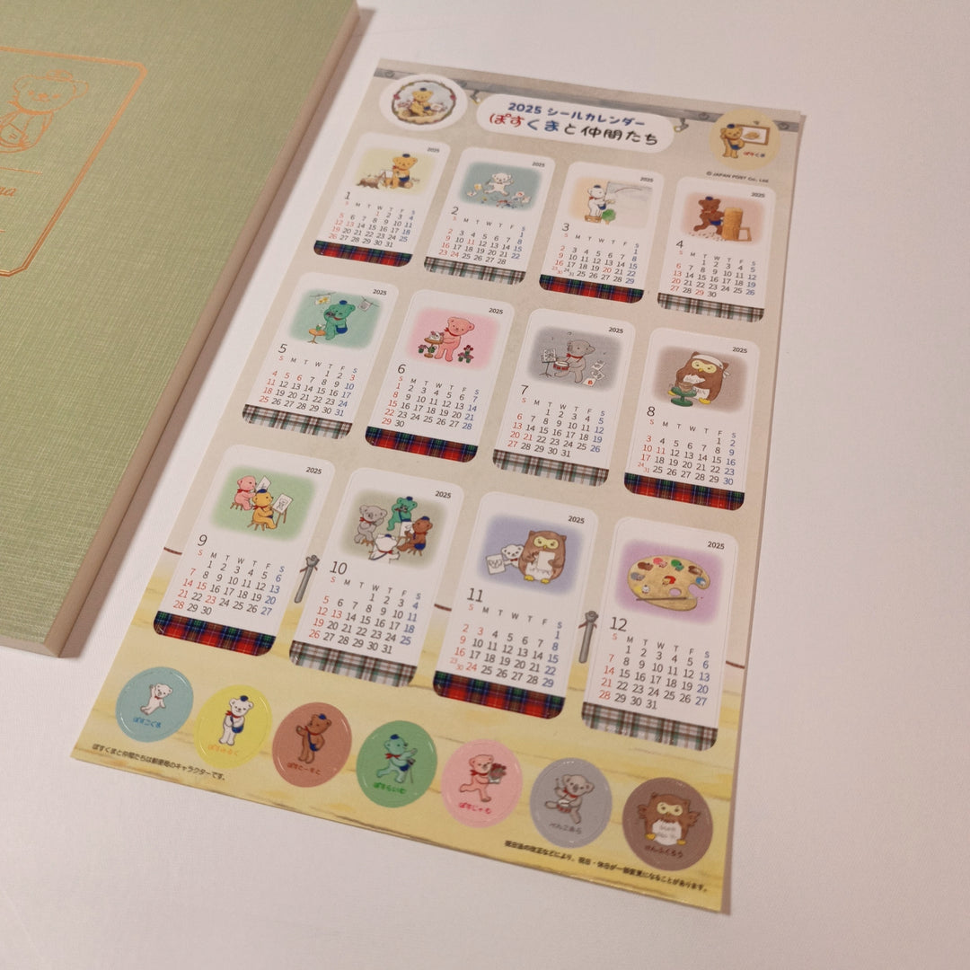 [Posukuma Cafe Limited] Posukuma Diary + 2025 Calendar Sticker Sheet Set