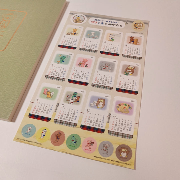 [Posukuma Cafe Limited] Posukuma Diary + 2025 Calendar Sticker Sheet Set