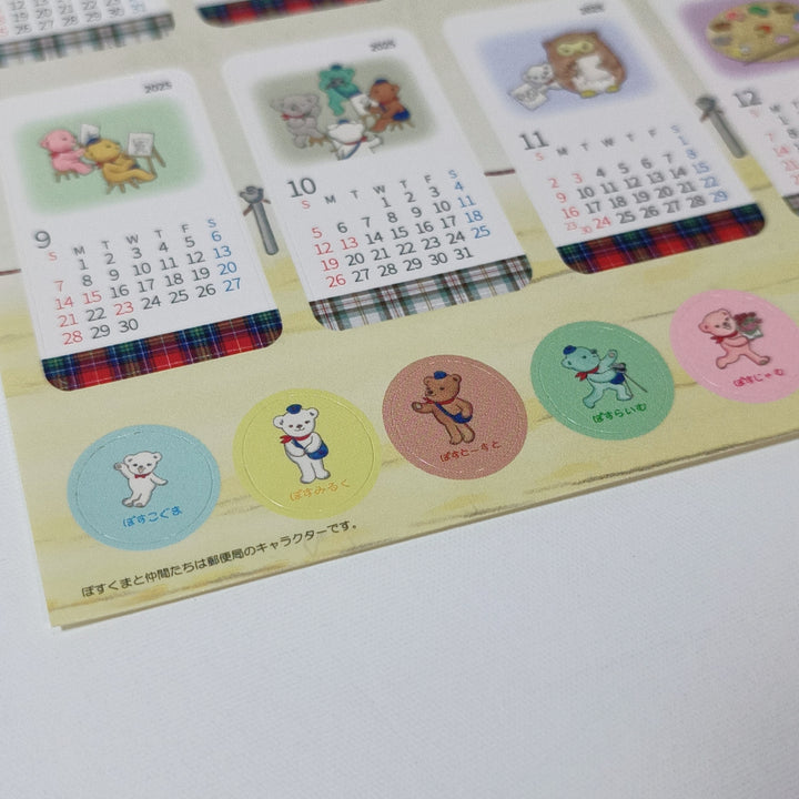 [Posukuma Cafe Limited] Posukuma Diary + 2025 Calendar Sticker Sheet Set