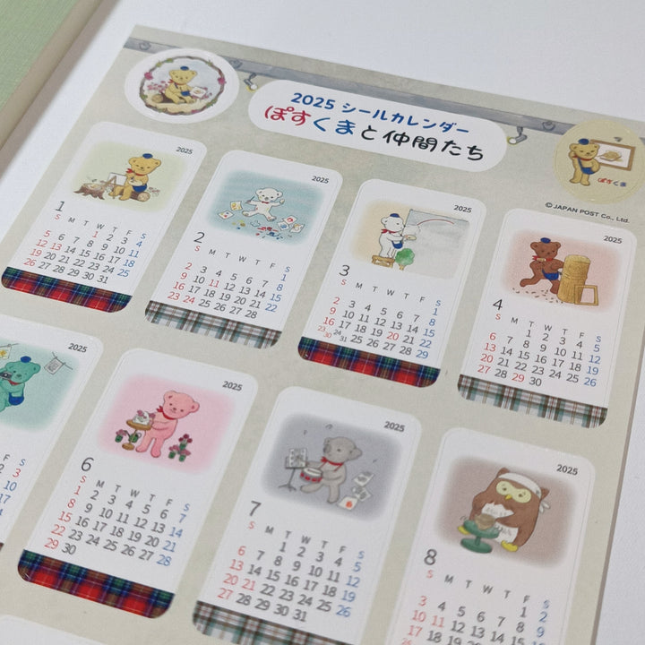 [Posukuma Cafe Limited] Posukuma Diary + 2025 Calendar Sticker Sheet Set