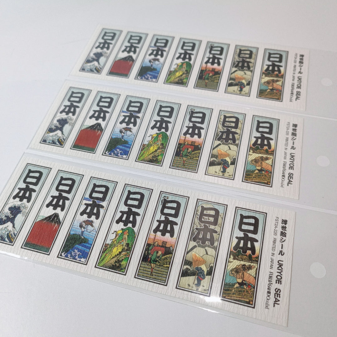 Fukuiasahido Japan Ukiyoe Sticker Sheet