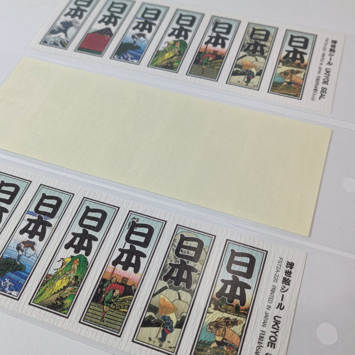 Fukuiasahido Japan Ukiyoe Sticker Sheet