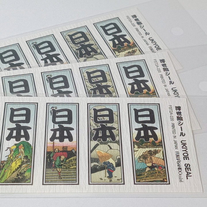 Fukuiasahido Japan Ukiyoe Sticker Sheet