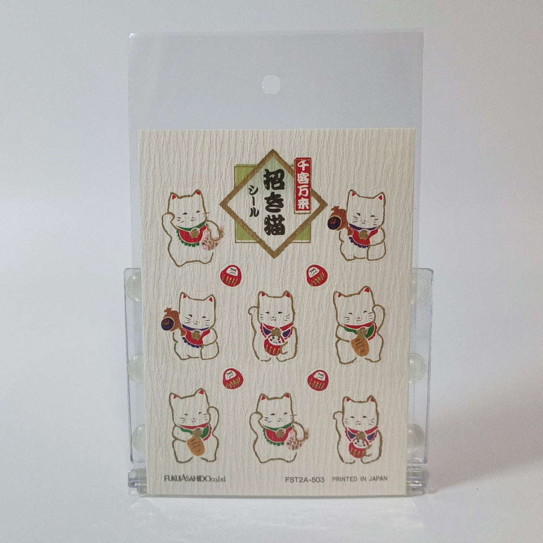 Fukuiasahido Manekineko Lucky Items Sticker Sheet