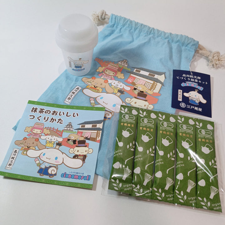 Premium Sanrio Cinnamoroll Matcha Shaker Kit