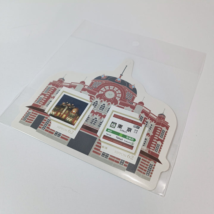 Trainiart Tokyo Station Marunouchi Building Postcard (with 2 pcs. Letter Stamp Sticker)