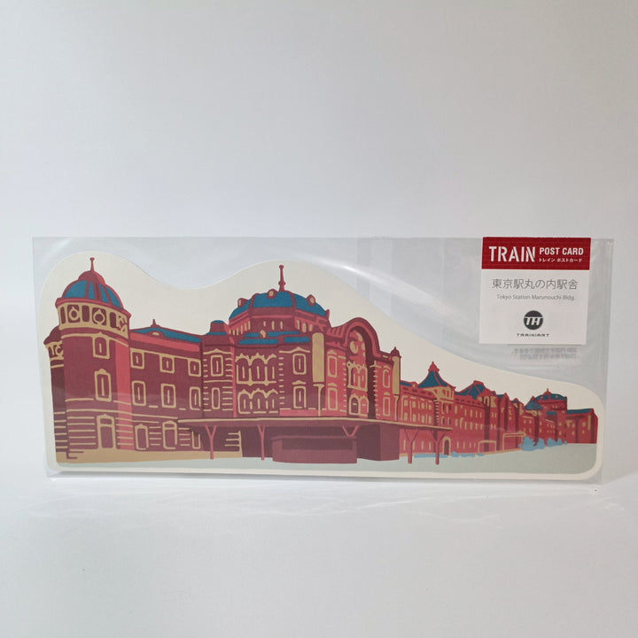 Trainiart Tokyo Station Marunouchi Building (Front) + Hayabusa Train (Back) Postcard