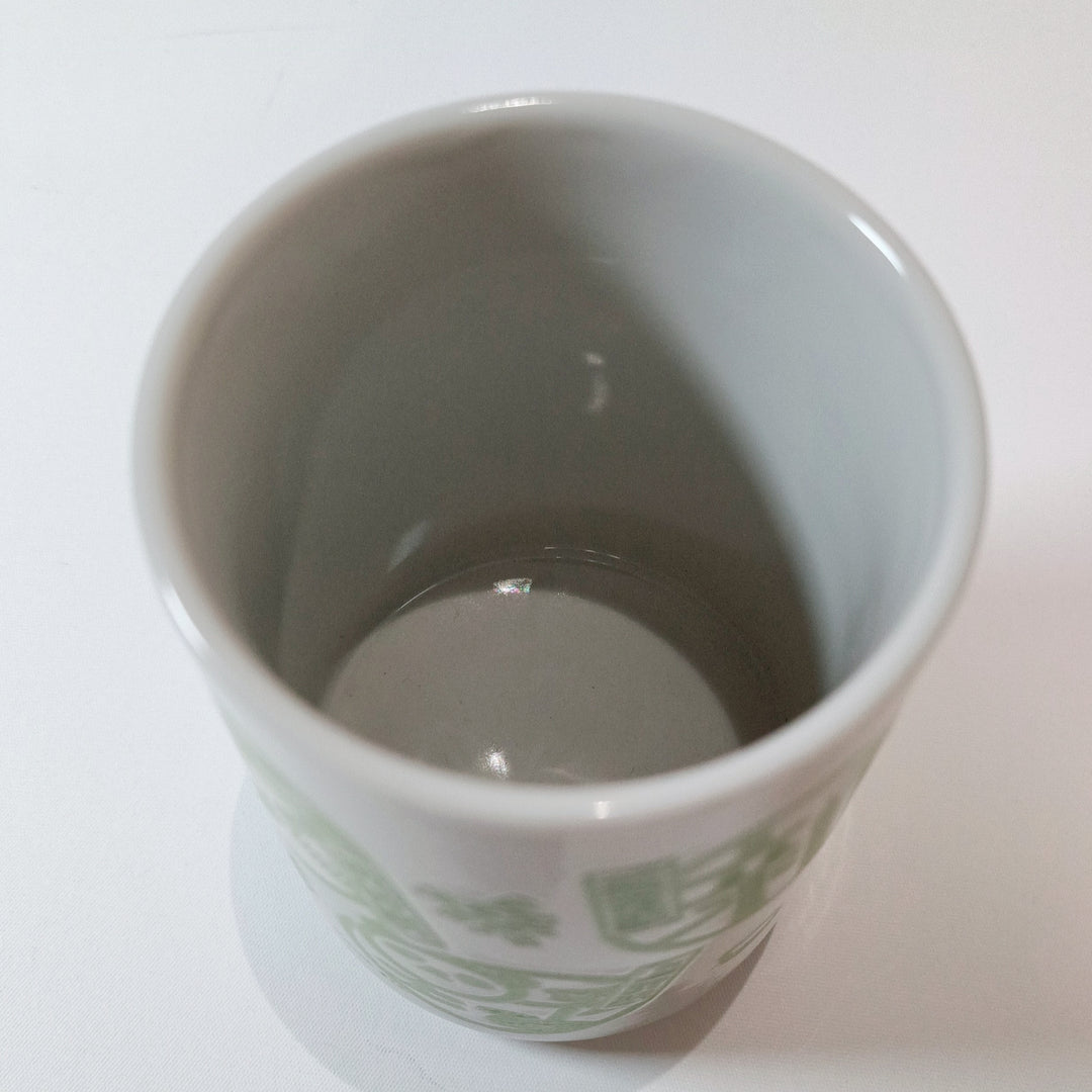 Eki Stamp Yamanote Line Tea Cup with Secure Wrapping