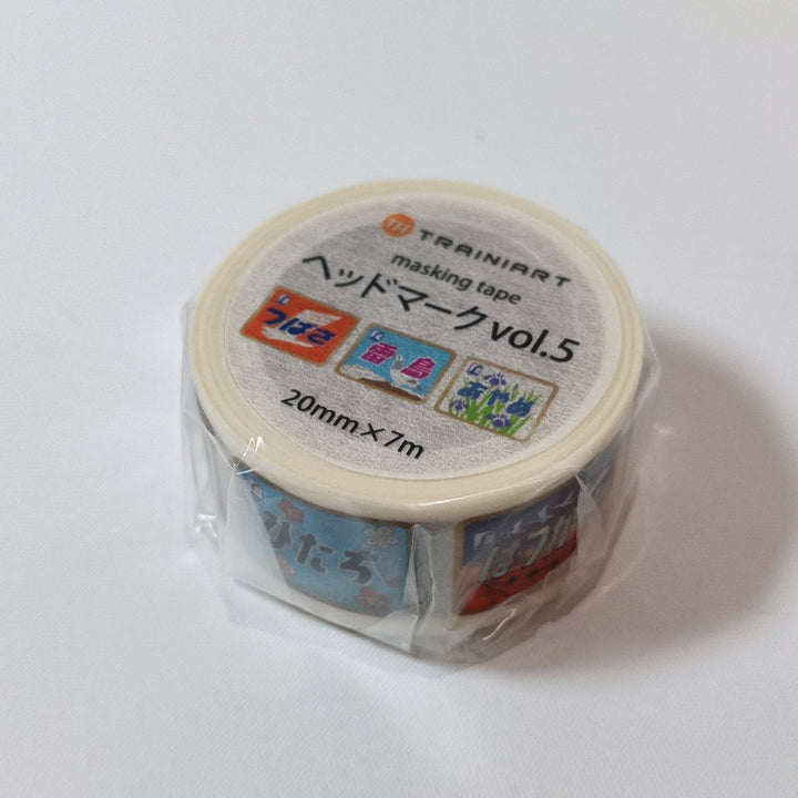 Trainiart Headmark Vol. 5 Train Washi Tape (20mm)