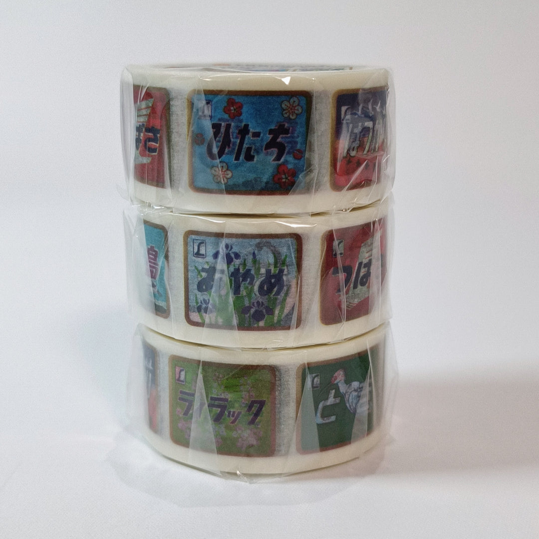 Trainiart Headmark Vol. 5 Train Washi Tape (20mm)