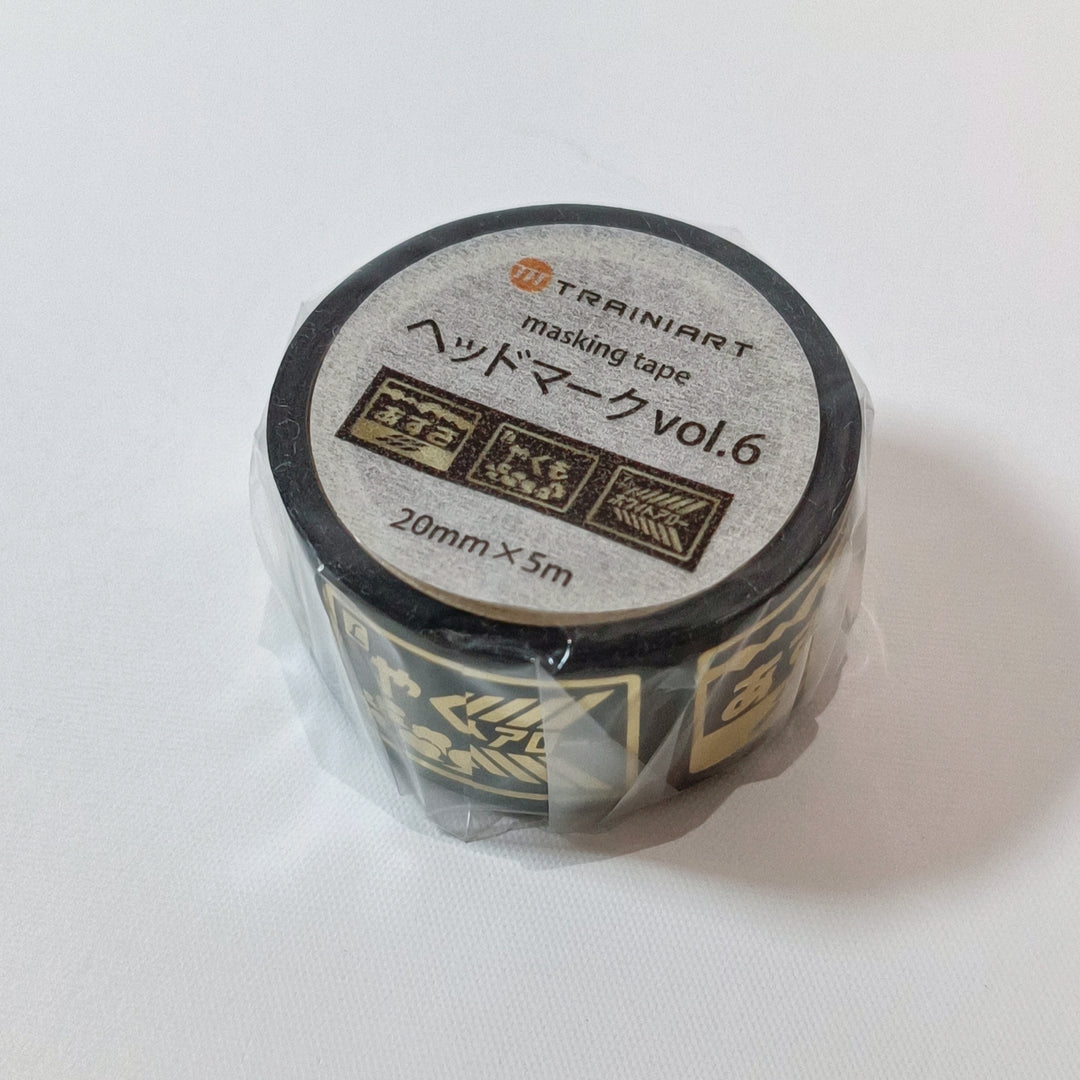 Trainiart Headmark Vol. 6 Train Gold Foil Washi Tape (20mm)