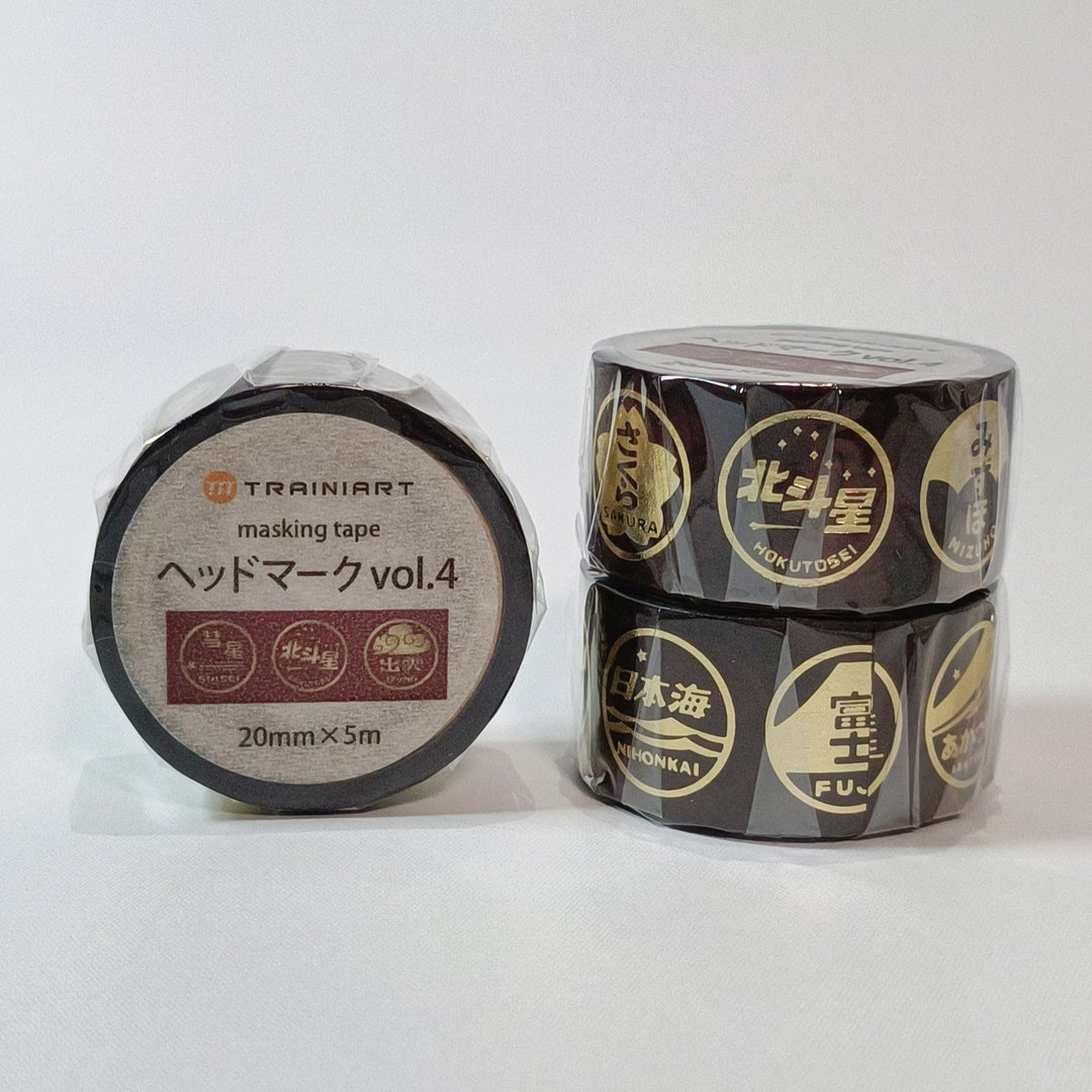 Trainiart Headmark Vol. 4 Train Washi Tape (20mm)