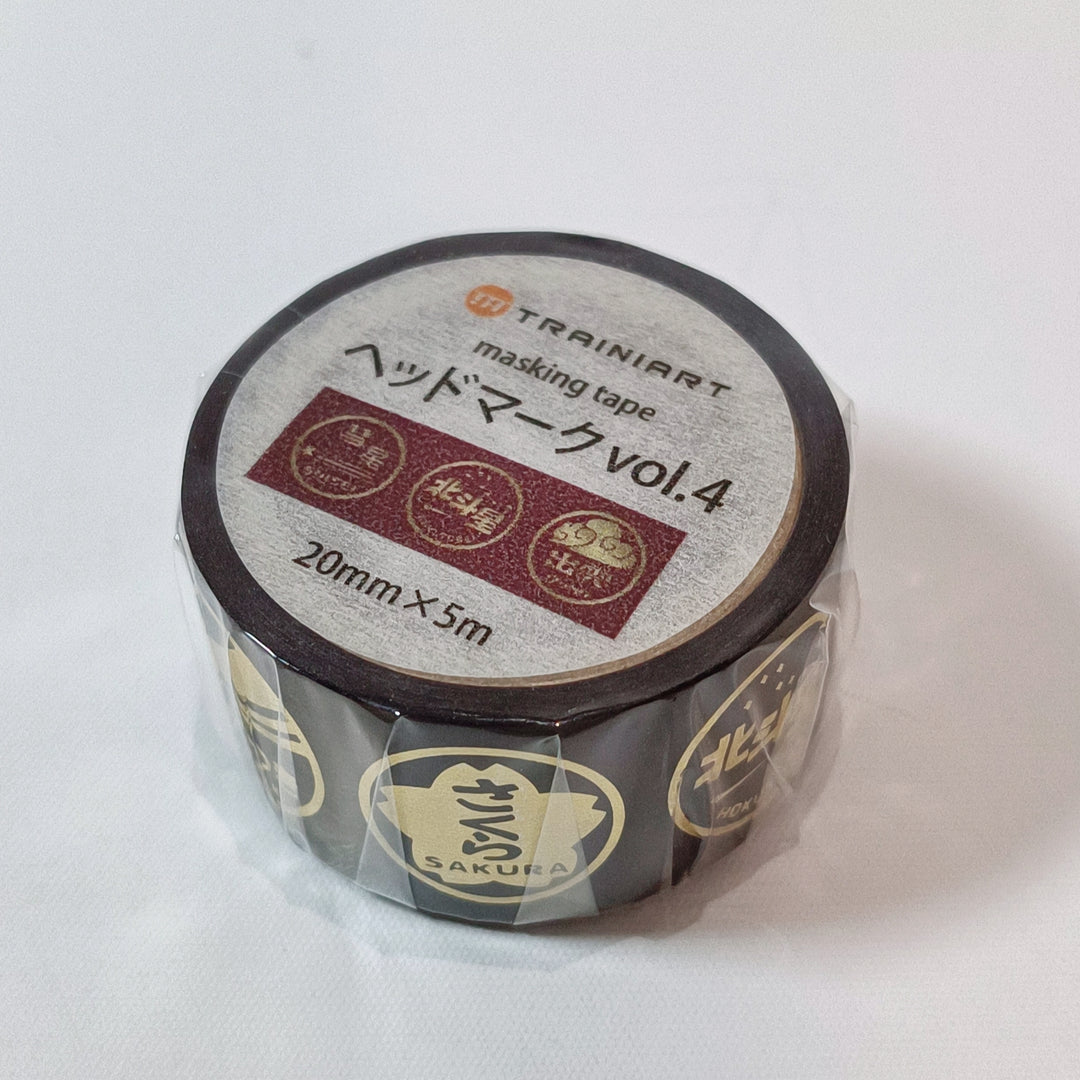 Trainiart Headmark Vol. 4 Train Washi Tape (20mm)