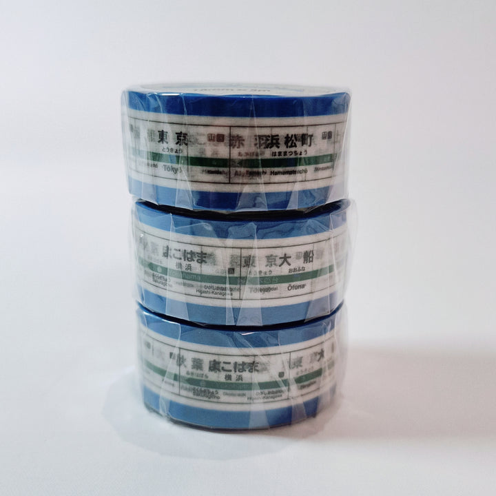 Trainiart Keihin Tohoku Line Train Station Signs Washi Tape (18mm)