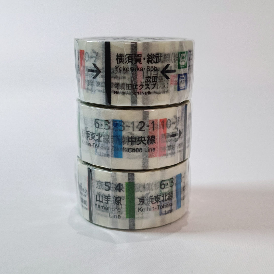 Trainiart Tokyo Station Train Signs Washi Tape (20mm)