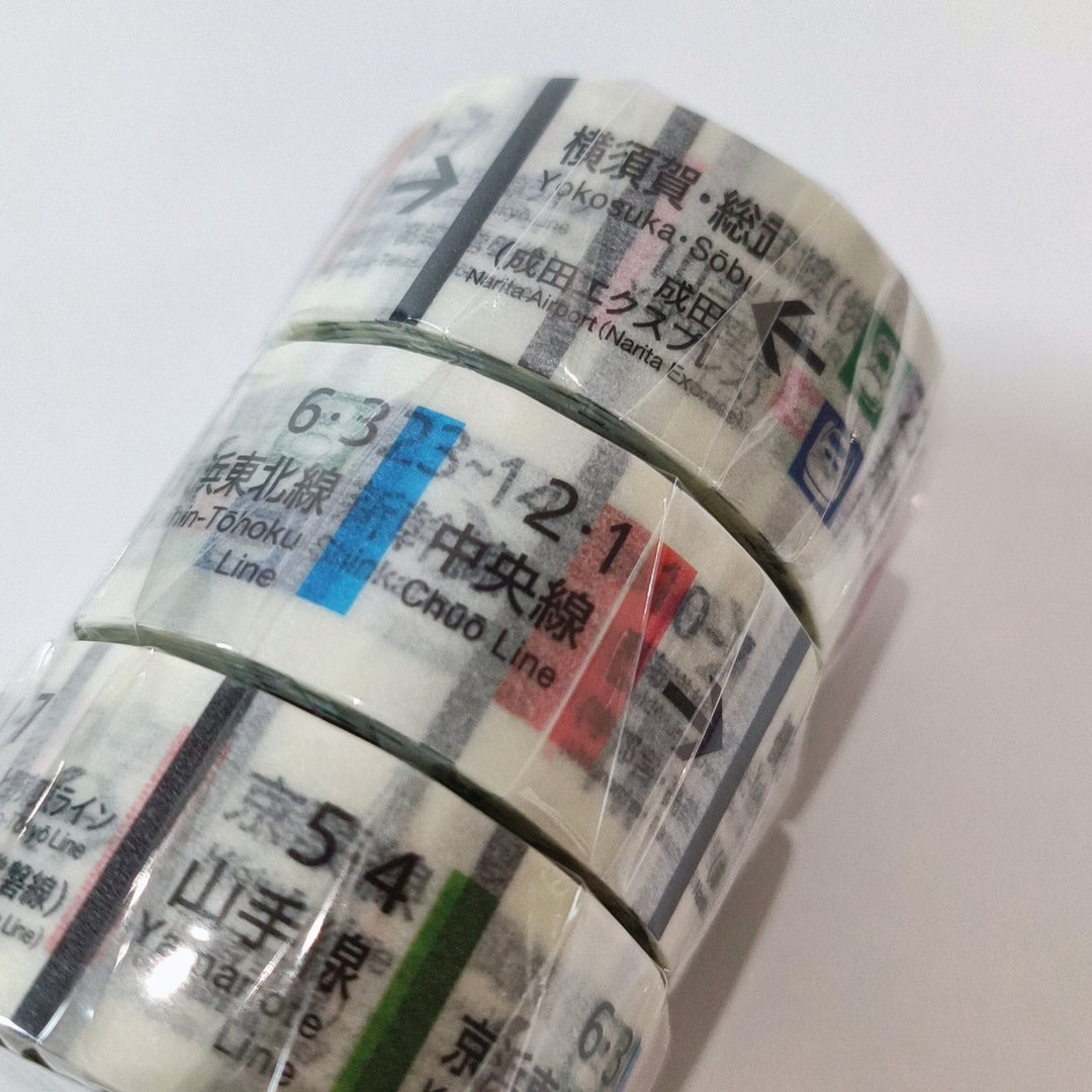 Trainiart Tokyo Station Train Signs Washi Tape (20mm)