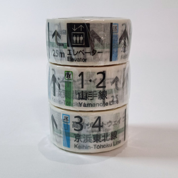 Trainiart Takanawa Gateway Station Train Signs Washi Tape (20mm)