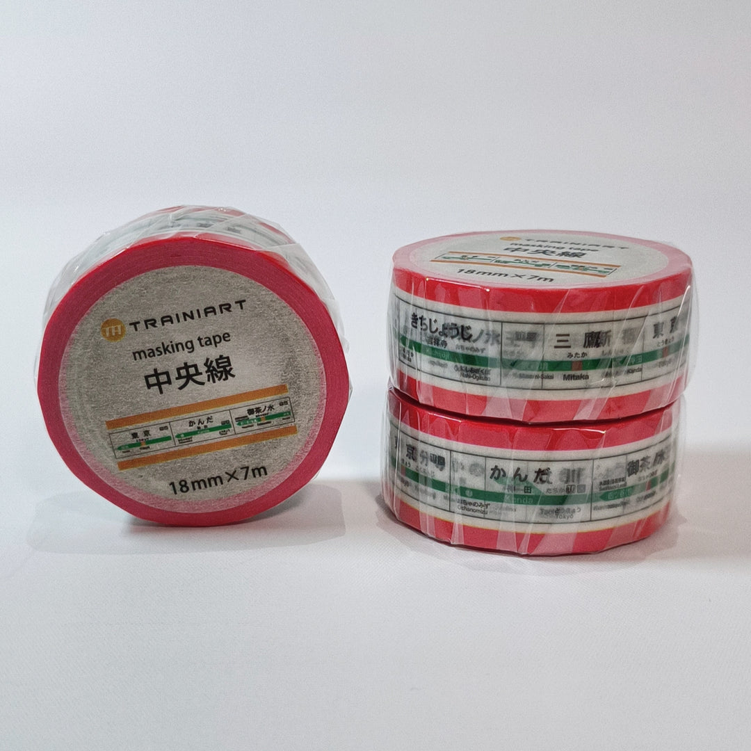 Trainiart Chuo Line Train Station Signs Washi Tape (18mm)