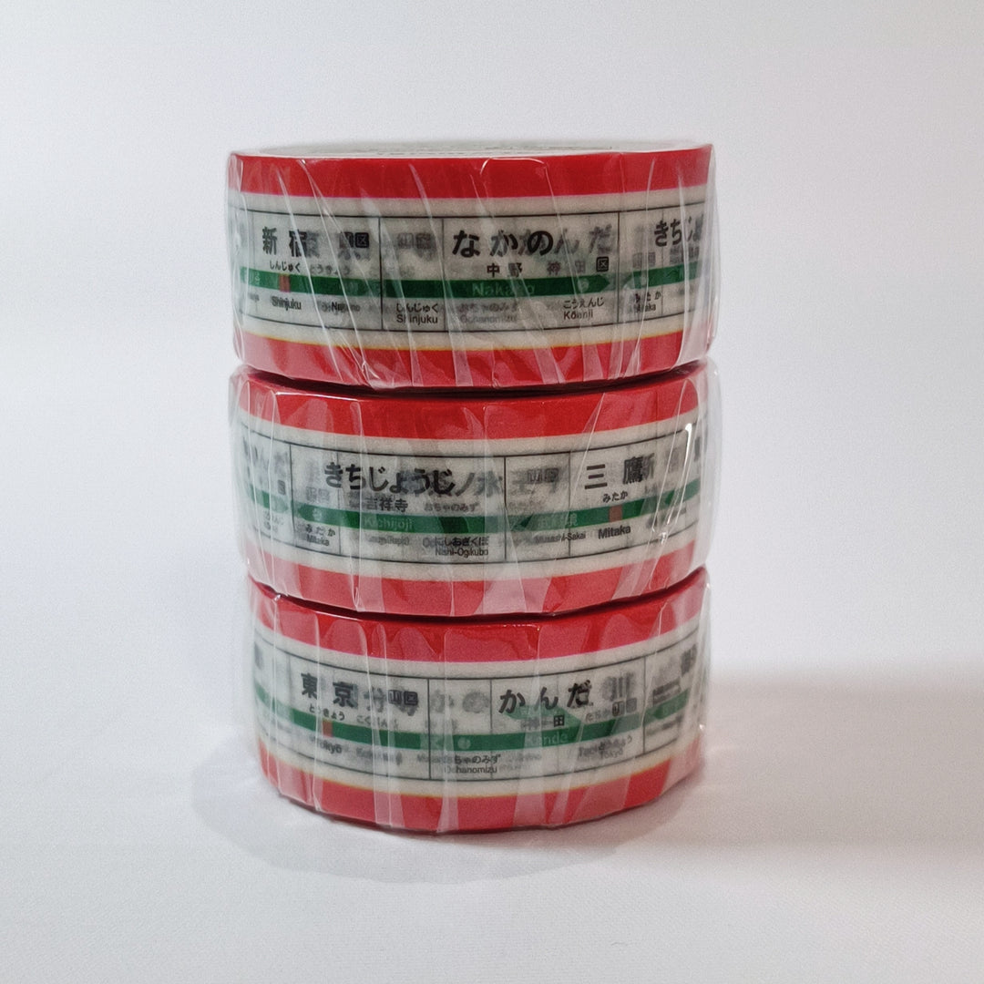 Trainiart Chuo Line Train Station Signs Washi Tape (18mm)