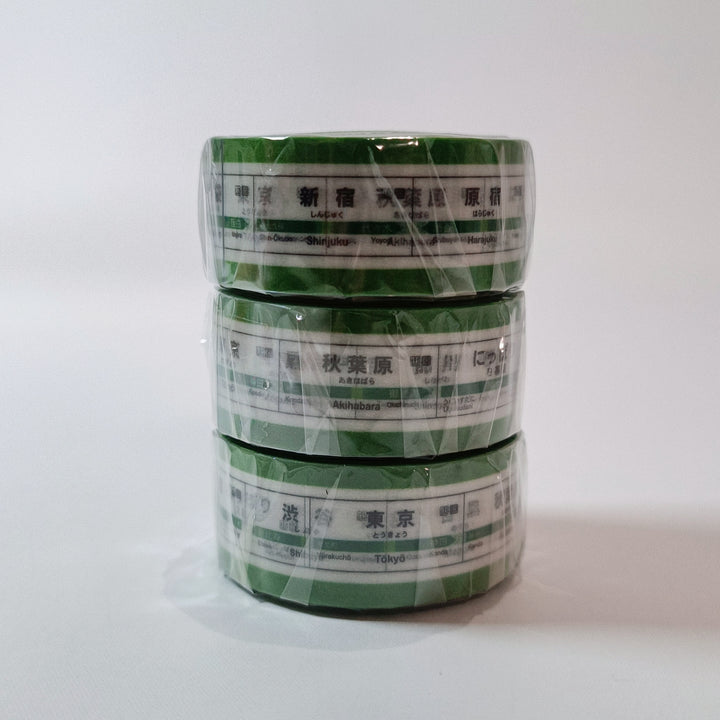 Trainiart Yamanote Line Train Station Signs Washi Tape (18mm)