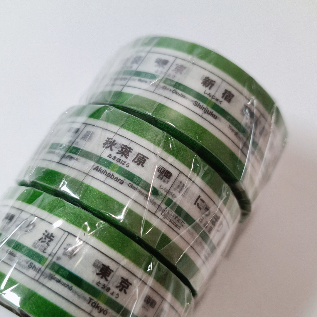 Trainiart Yamanote Line Train Station Signs Washi Tape (18mm)