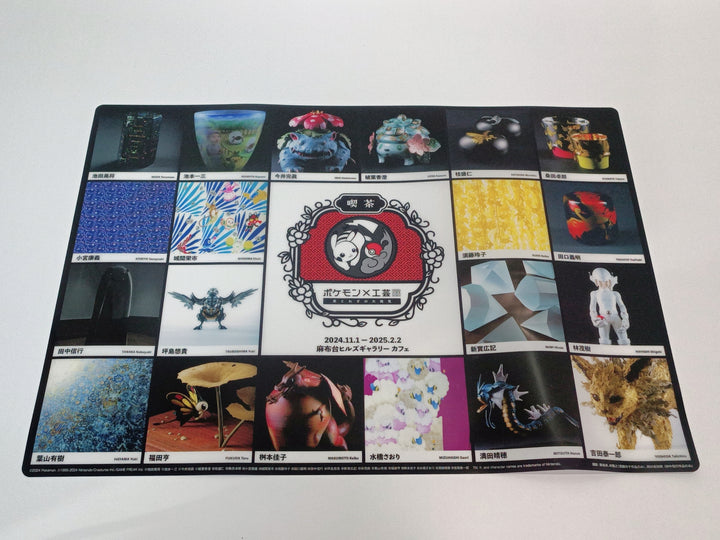 Pokemon x Kogei Exhibit Pikachu Plush + Cafe Mat Set