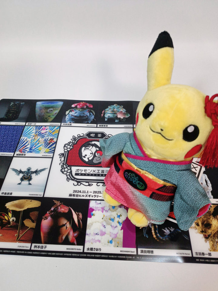 Pokemon x Kogei Exhibit Pikachu Plush + Cafe Mat Set