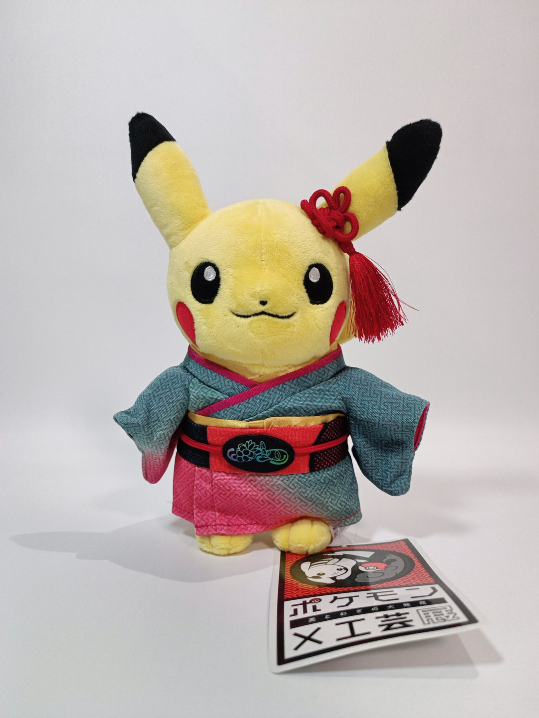 Pokemon x Kogei Exhibit Pikachu Plush + Cafe Mat Set