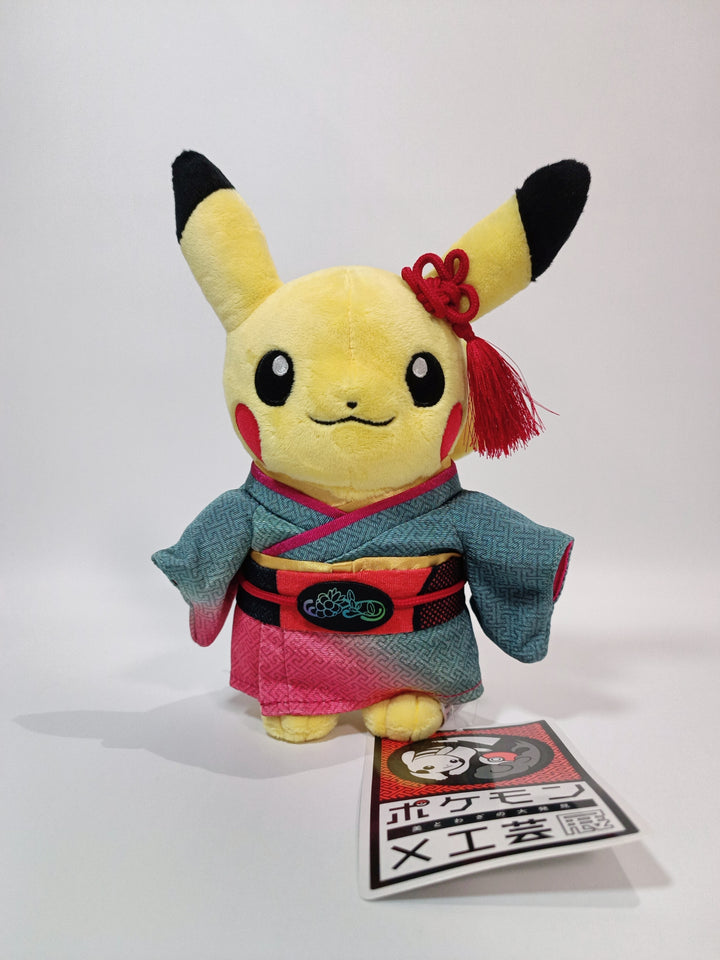 Pokemon x Kogei Exhibit Pikachu Plush + Cafe Mat Set