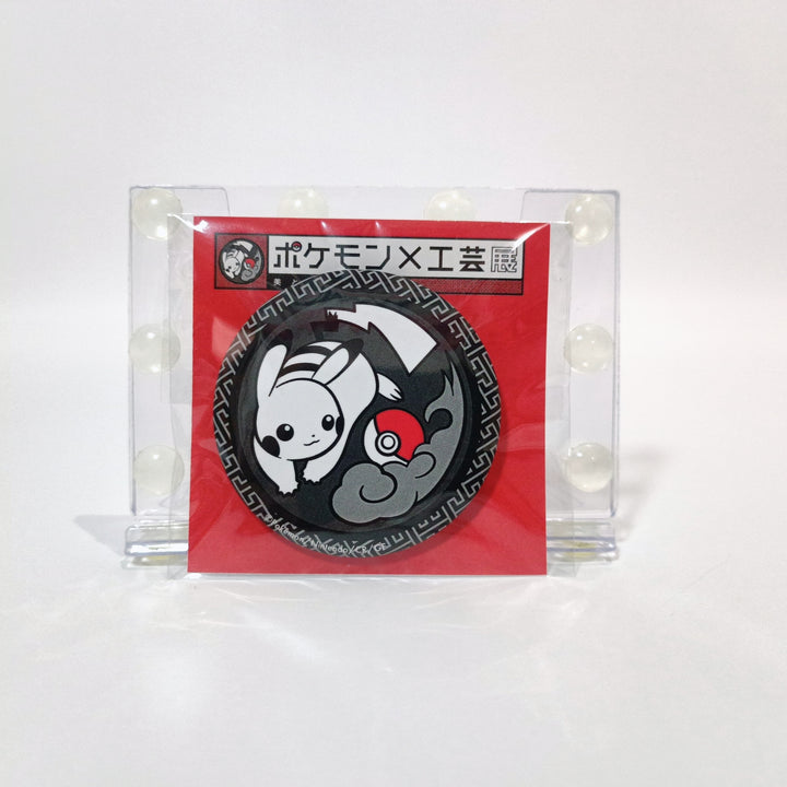 Pokemon x Kogei Exhibit Pikachu Badge