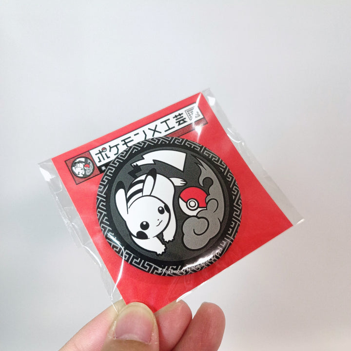 Pokemon x Kogei Exhibit Pikachu Badge