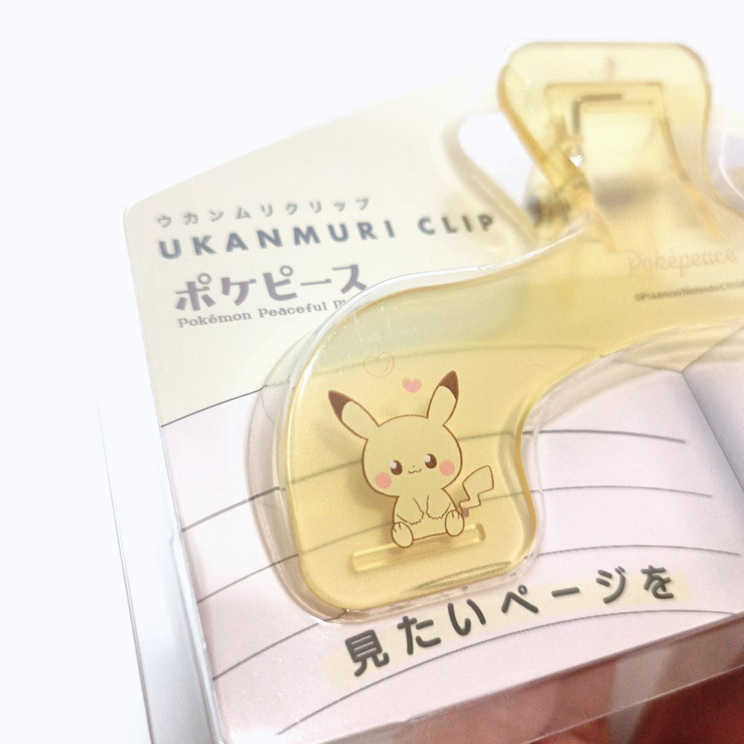 Pokemon Pokepeace Pikachu Ukanmuri Clip