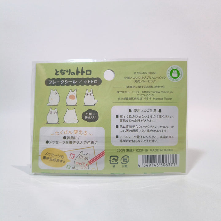 Ghibli My Neighbor Totoro Memo Flake Seal