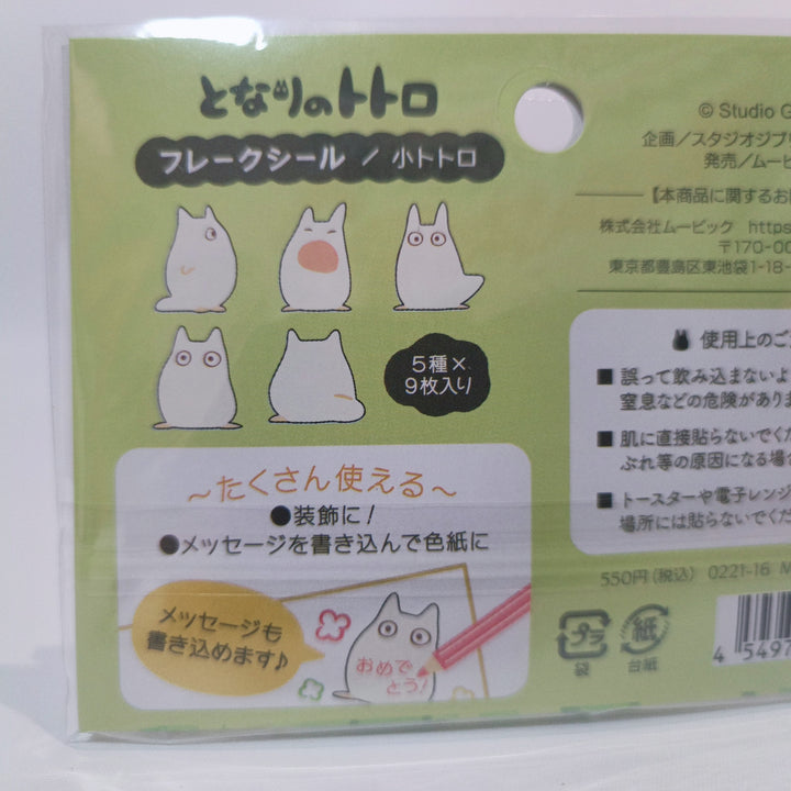 Ghibli My Neighbor Totoro Memo Flake Seal