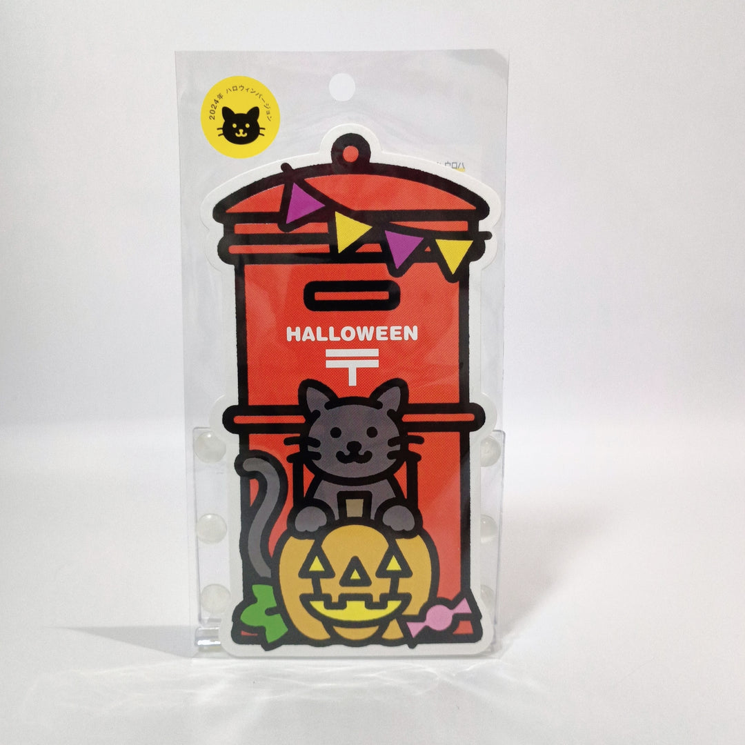 Japan Post Halloween Cat Postcard