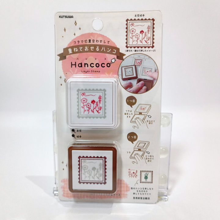 Hancoco Layer Stamp Flower Postal Stamp