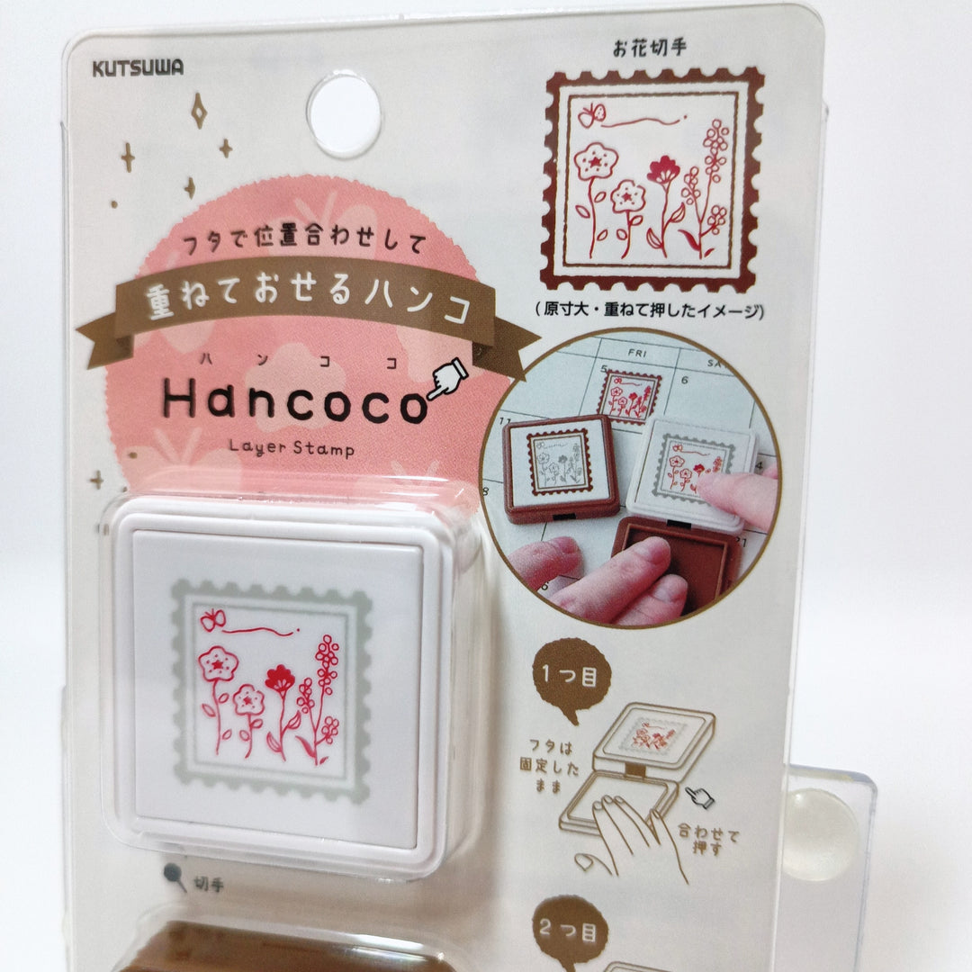 Hancoco Layer Stamp Flower Postal Stamp