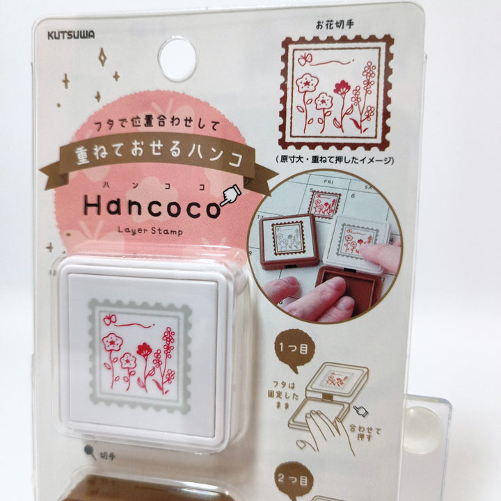 Hancoco Layer Stamp Flower Postal Stamp