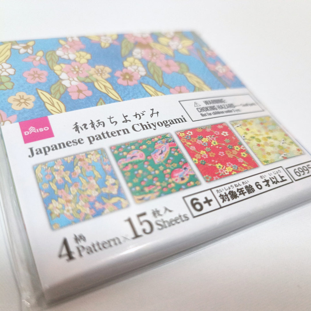 Japanese Pattern Chiyogami Origami Paper