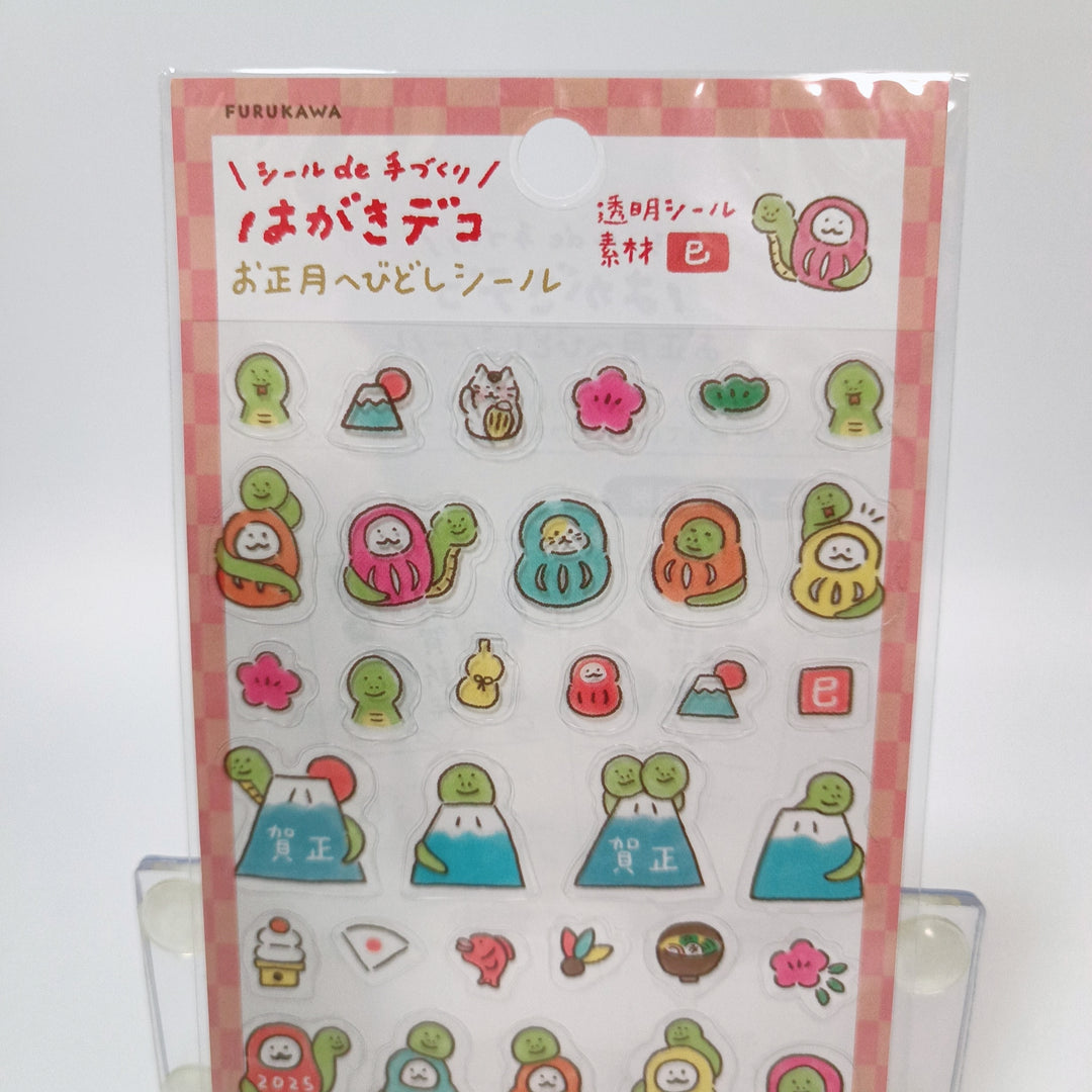 Furukawa Japanese Year of the Snake Clear Sticker Sheet