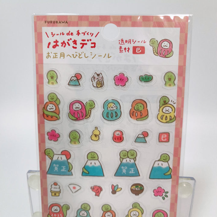 Furukawa Japanese Year of the Snake Clear Sticker Sheet