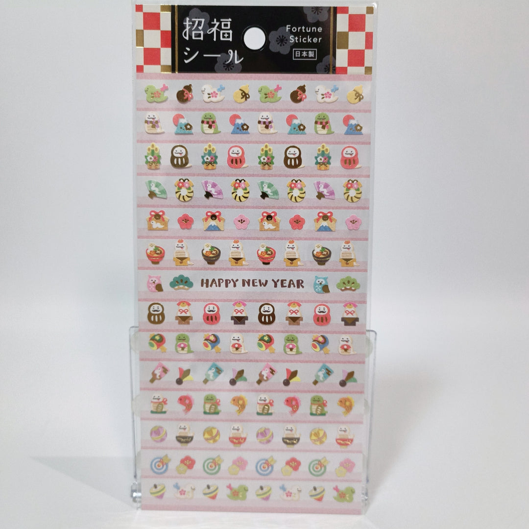 Fortune Sticker Happy New Year Small Items Sticker Sheet