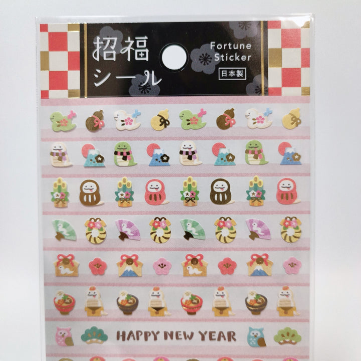 Fortune Sticker Happy New Year Small Items Sticker Sheet