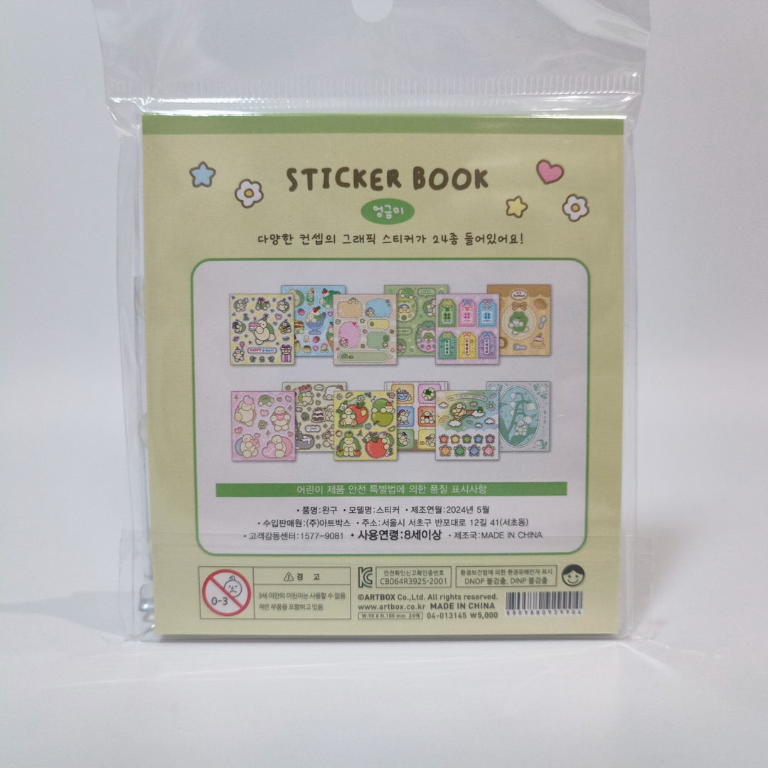 Turtle Korean Sticker Book (24 designs)