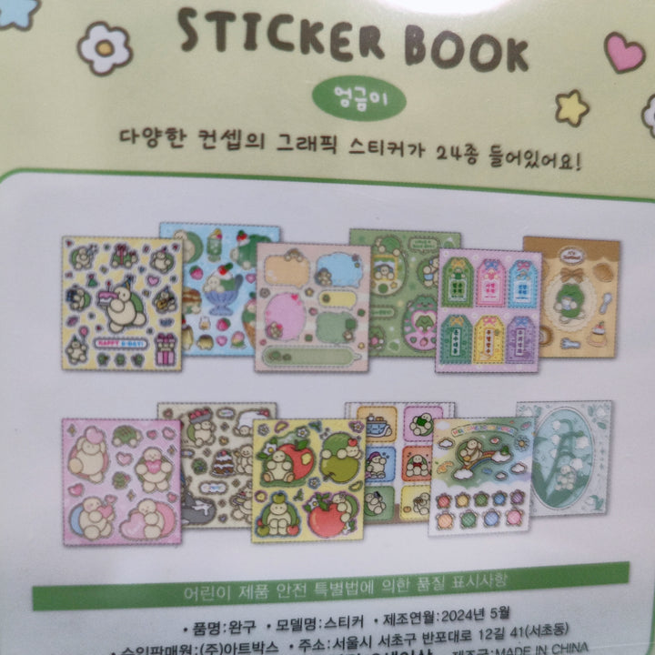 Turtle Korean Sticker Book (24 designs)