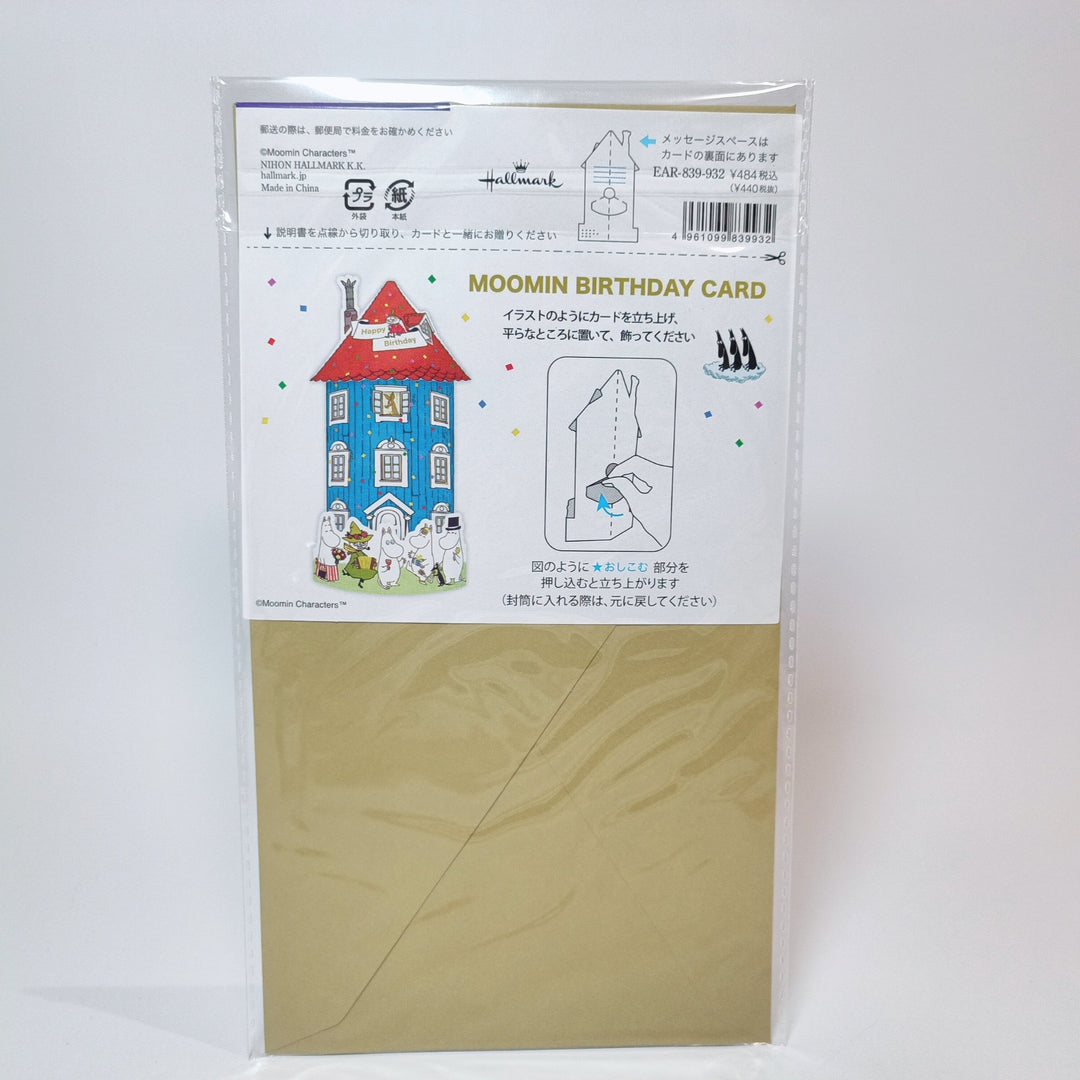 Moomin Birthday Standing Card